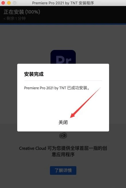 Premiere Pro 2021for Mac最新中文版下载(pr 2021苹果版曲拆)v15.0