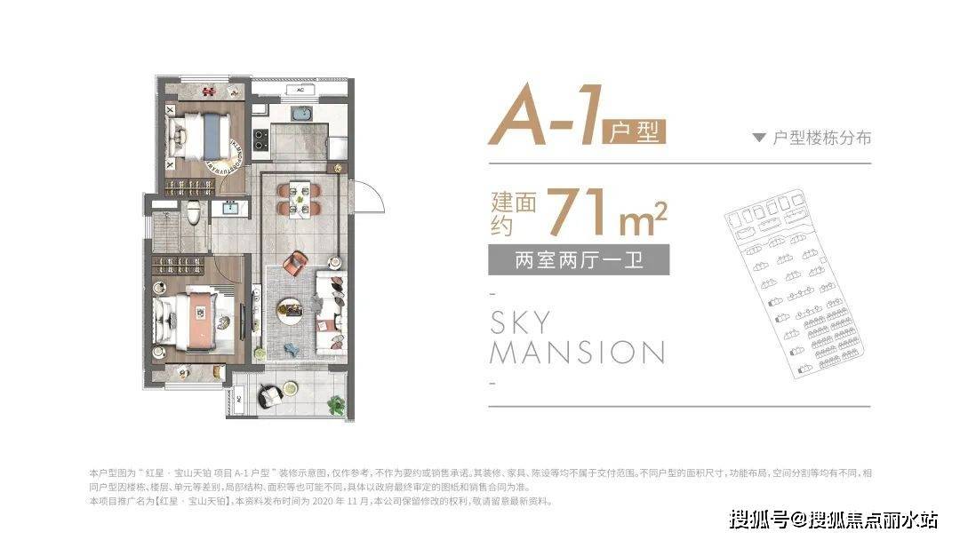 上海宝山天铂售楼处德律风丨24小时德律风丨售楼处地址丨最新价格详情 上海宝山天铂售楼处德律风丨24小时德律风丨售楼处地址丨最新价格详情