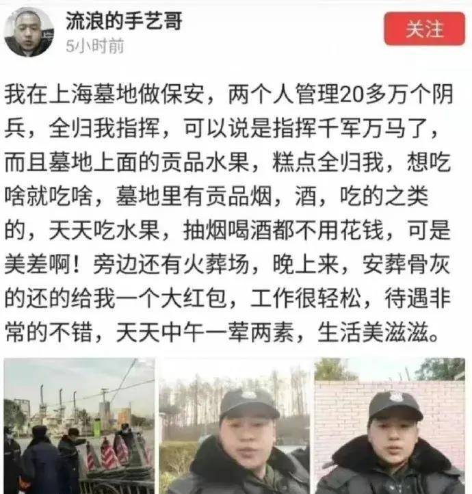 《被褥段子20230112》想要飞出厌恶的处所，就得有隐藏的同党