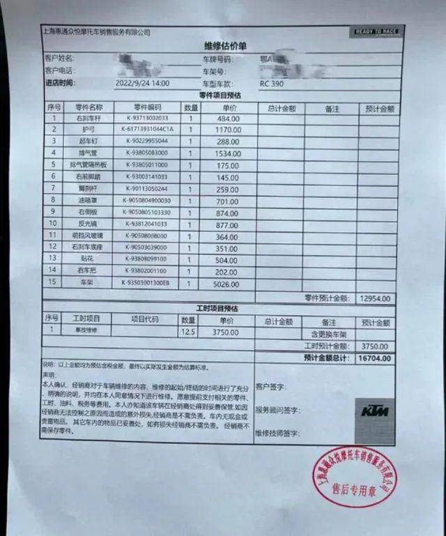 当事人陈先生认为，该事件属于突发事件，而该老人并没有精神疾病以及相