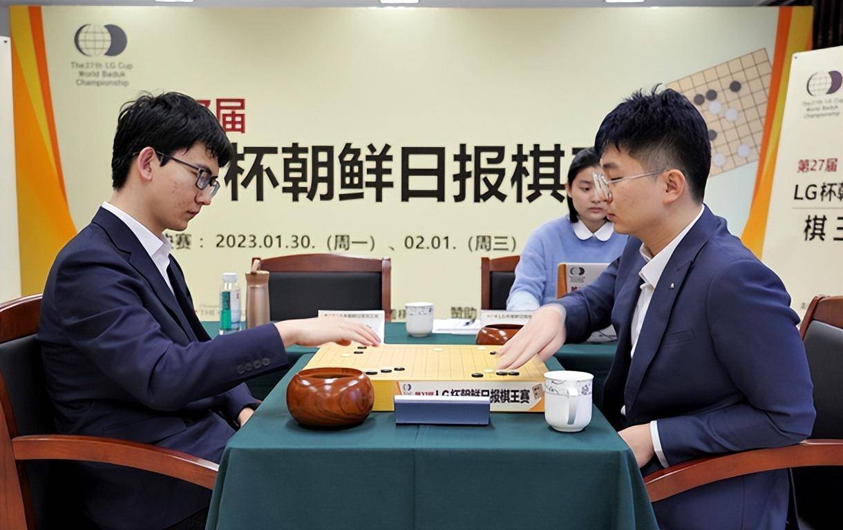 2023.1.30围棋赛事一览：第27届LG杯决赛首局丁浩完胜杨鼎新等