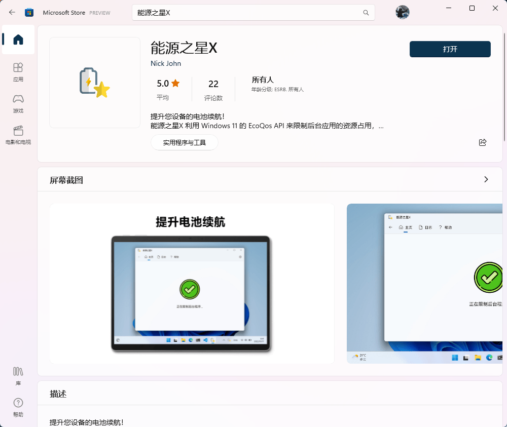 用户教微软做系统，奇葩操做让Win11体验碾压Win10