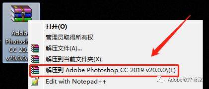 Photoshop CC 2019下载地址及安拆教程--PS软件全版本下载