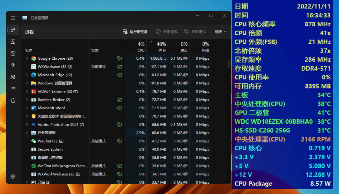 用户教微软做系统，奇葩操做让Win11体验碾压Win10