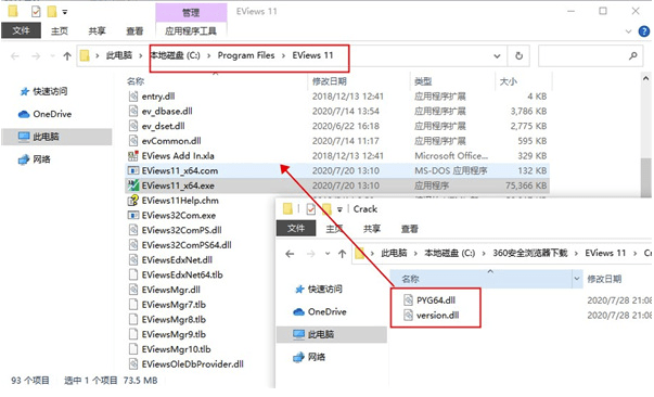 EViews 新版下载- EViews 11.0最新软件安拆包下载+安拆教程