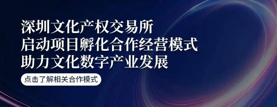 游戏电竞周报 | 深圳文交所游戏财产孵化办事营运中心正式上线