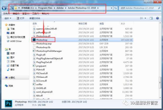 Photoshop cc 2018下载地址及安拆教程--PS软件全版本下载