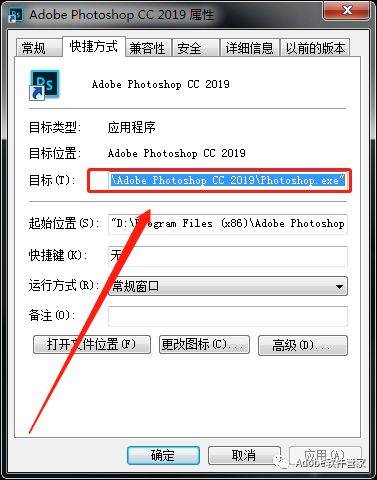 Photoshop CC 2019下载地址及安拆教程--PS软件全版本下载