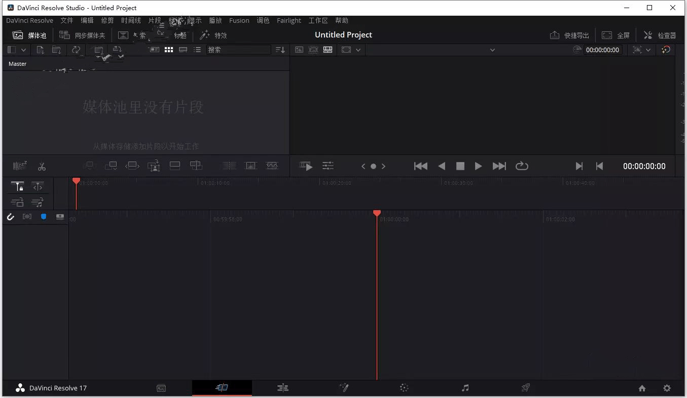 davinci resolve最新版下载- 达芬奇DaVinci Resolve 17.4最新中文版曲拆