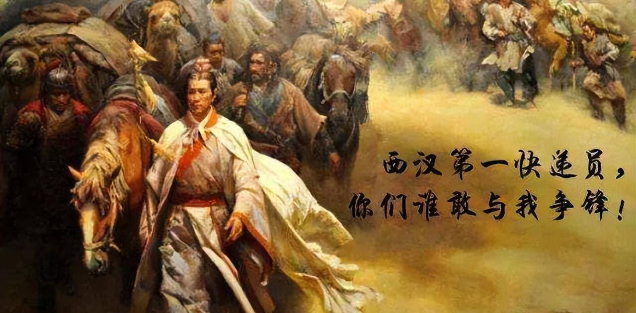 汉武帝：经略西域，开启一场贯串华农历史的“千年之计”