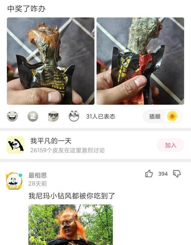 “在爷爷仓库发现的，那至少是个营长吧？”神友：妥妥的师长