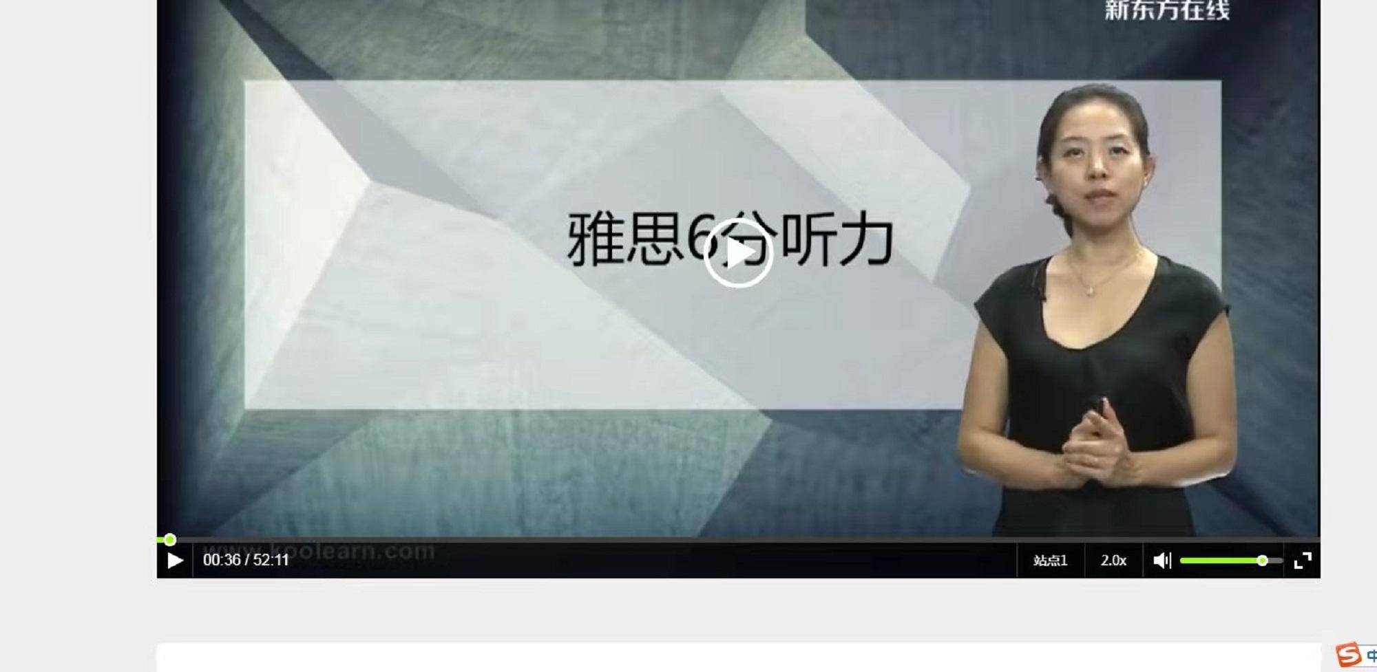 新东方多媒体进修库 国度数字藏书楼注册收看 高三生暗暗进修做黑马