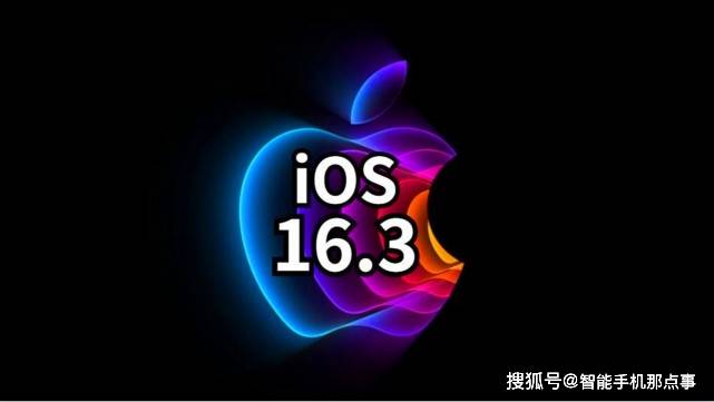 iOS16.2ʽ棺֤ͨѹرգʽ˵ټˣ