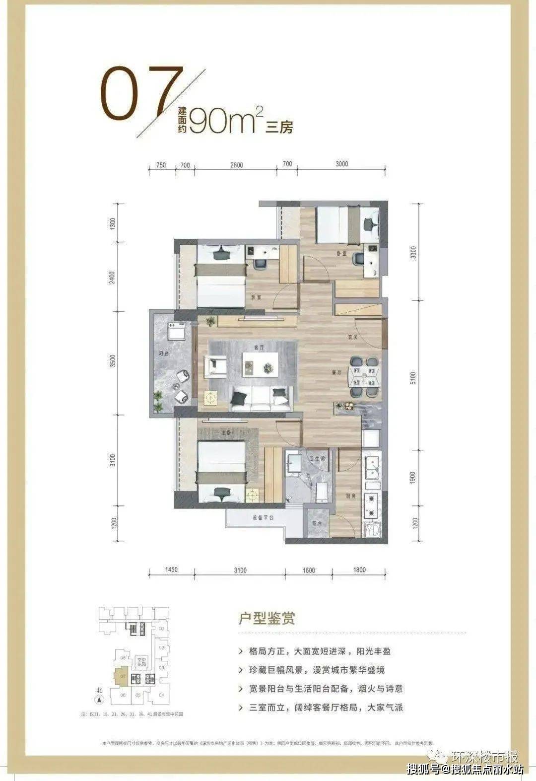 2023最新房源信息：深圳 深业鹤塘岭花园售楼处400-630-0305转1111售楼中心