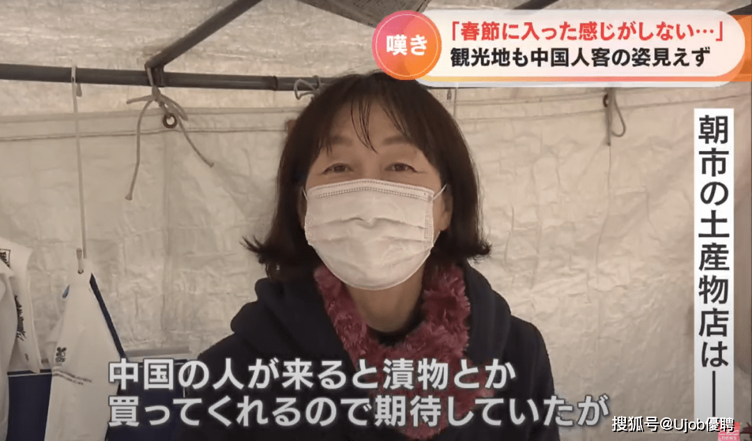 中国旅客赴日1天爆买2500万円，日本商家：等待中国“金主爸爸”