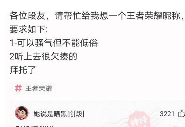 弟弟形态有点不合错误劲，看完他手机的阅读记录，姐姐有点慌了！