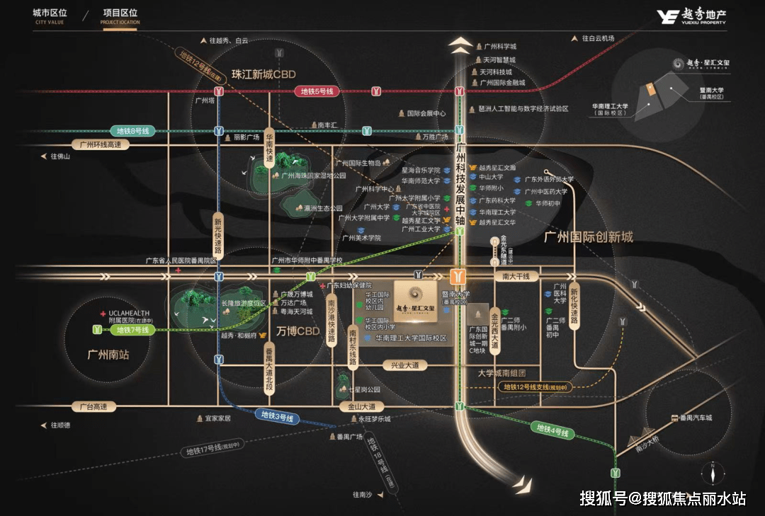 2023最新房源信息：广州越秀星汇文玺售楼处400-630-0305转1111【售楼中心 】