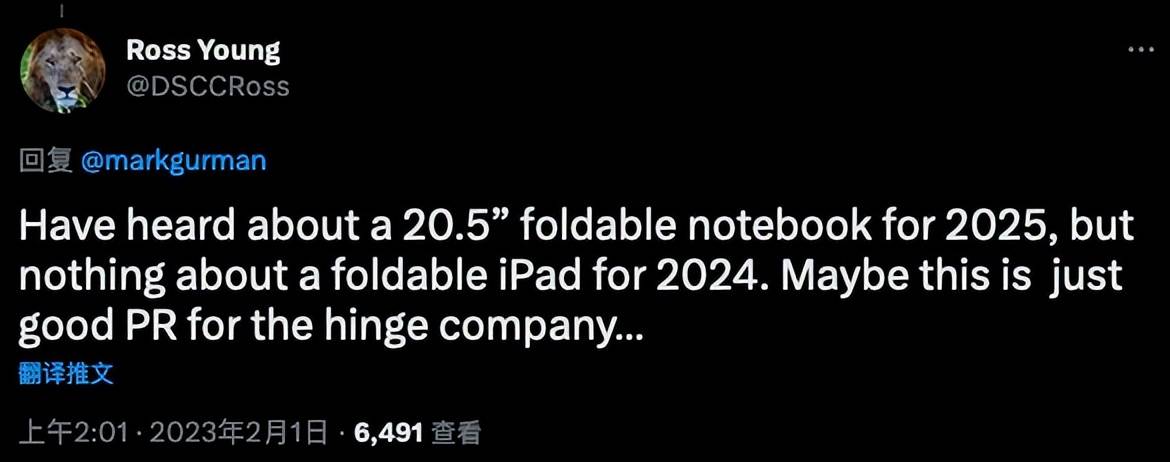 华为低配版大屏手机
:曝苹果2025年推出折叠屏MacBook；小米平板6系列核心配置曝光-第3张图片-太平洋在线下载