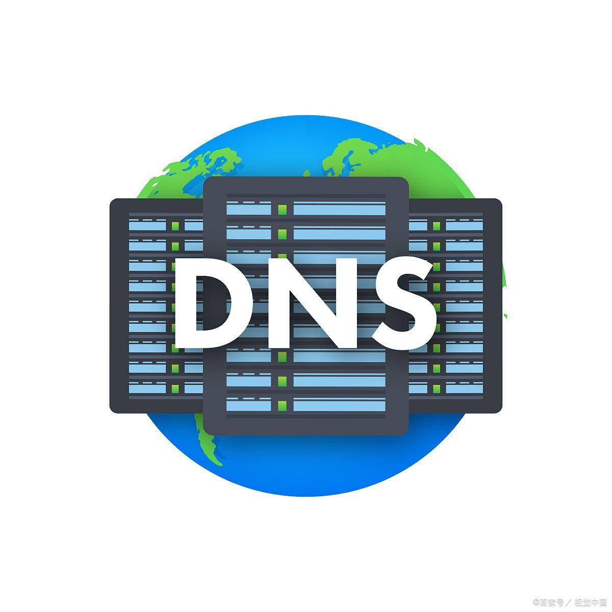 dns服务器有何作用  第1张