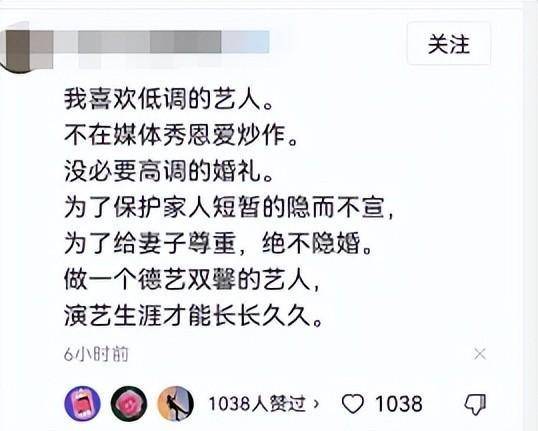 胡歌官宣生女，短短一段发文，本来暗含那么多层意思，其实是高！