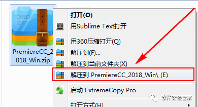 Premiere Pro CC2018软件安拆包及安拆教程--Premiere视频编纂全版本软件下载