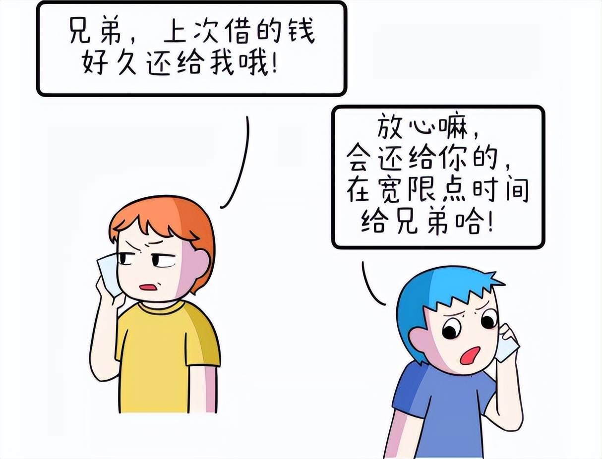 借钱不接电话的人是什么心理现象