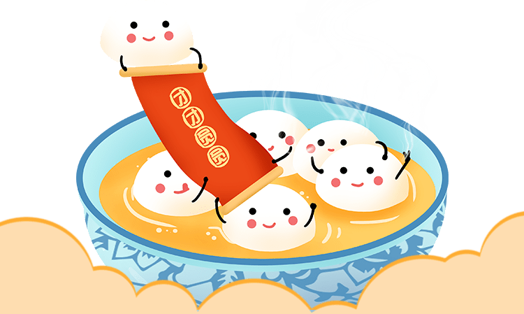 【雅育】闹元宵、吃汤圆，布季美好年！