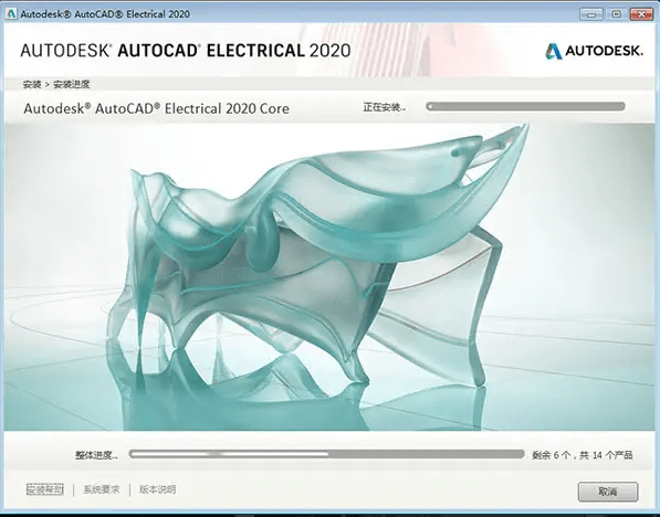 AutoCAD Electrical 2020 官方简体中文正式版下载 最新功用安拆激活步调