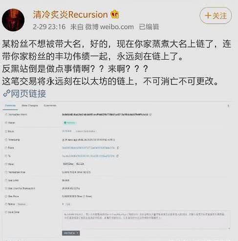 肖战被狠人钉上“羞耻柱”，永久无法修改，那下实“遗臭万年”了