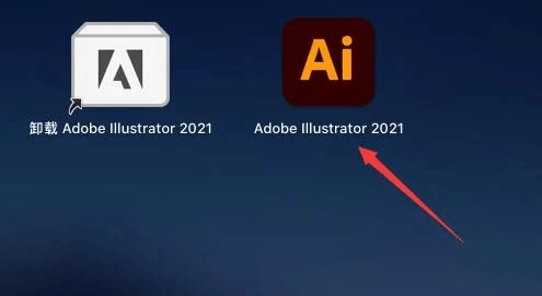 Ai软件下载Illustrator 2021 for mac -Ai 2021-2023最新中文下载