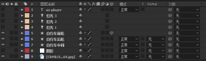 AE cc2018软件下载地址及安拆教程--After Effects全版本软件下载