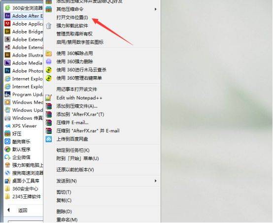 Adobe After Effects cs6软件--After Effects全版本软件下载