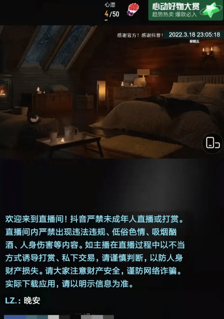 助眠无人曲播是什么？助眠无人曲播间若何搭建？