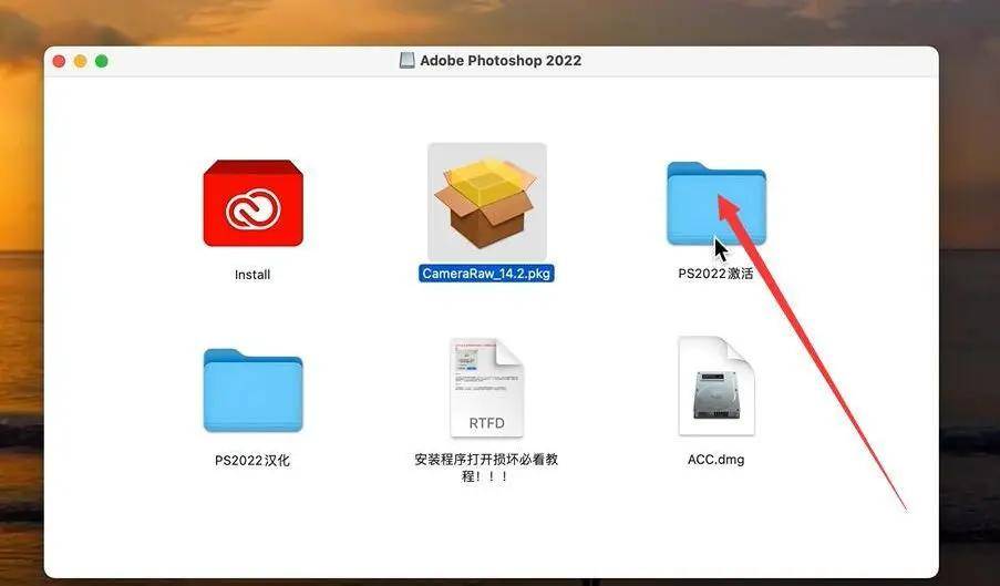 Mac中文版PS2022官方下载永久利用 Photoshop2022软件安拆教程