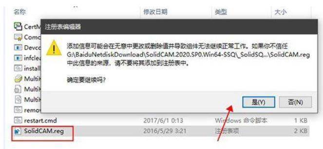 SolidCAM2022最新版下载-SolidCAM2022软件安拆包下载 (数控加工软件)下载