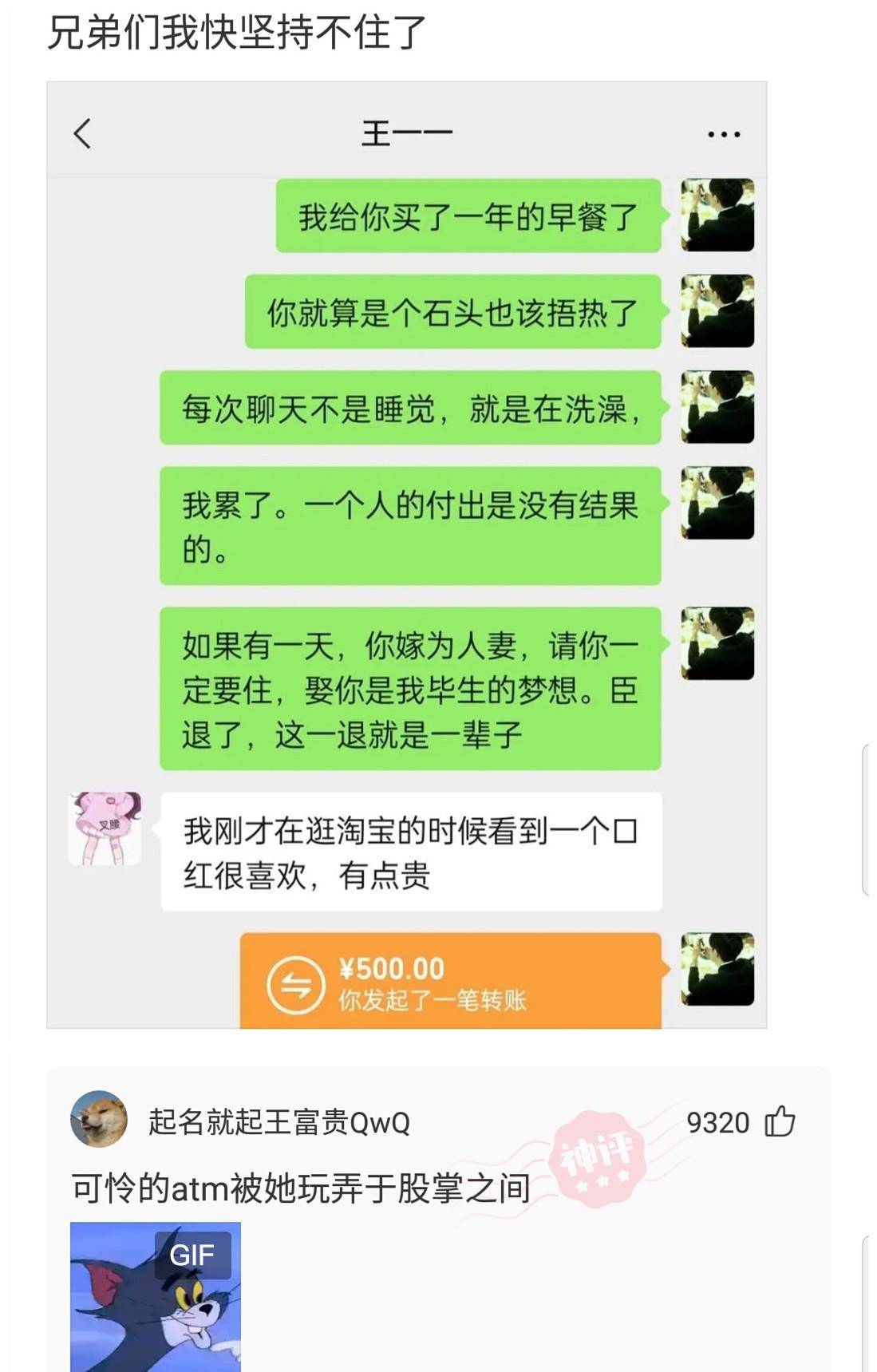 爆笑讲解：挑战全网！若是有人晓得我的名字，我会吃掉我头上的键盘