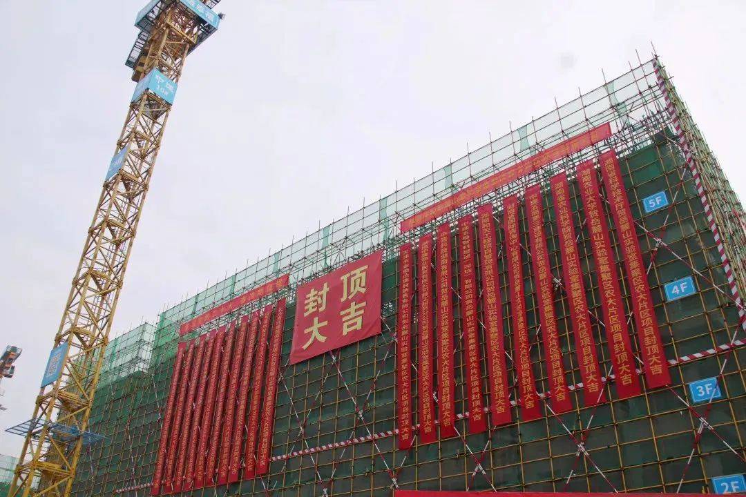 中建集团全力推进以下重点工程建设开云 开云体育APP(图4)