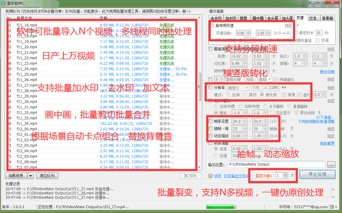 抖音的视频改md5是什么意思  抖音月付什么意思 第3张