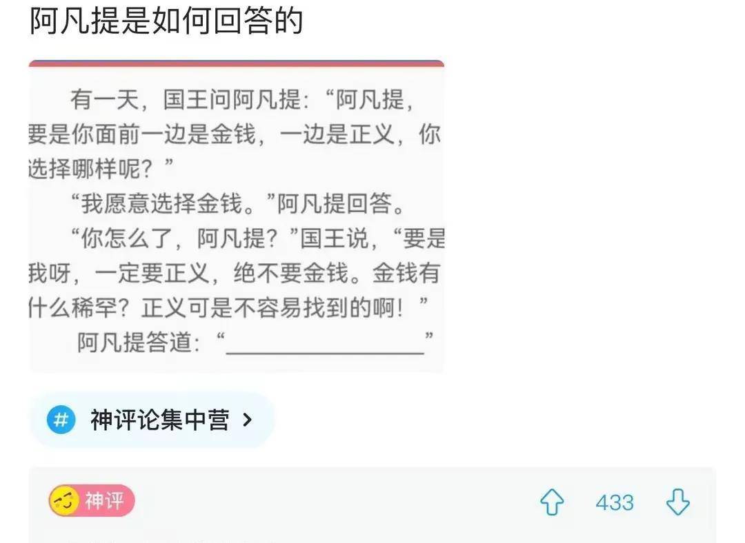 神评爆笑合集：为什么羊村其它羊都穿鞋，只要懒羊羊不穿？