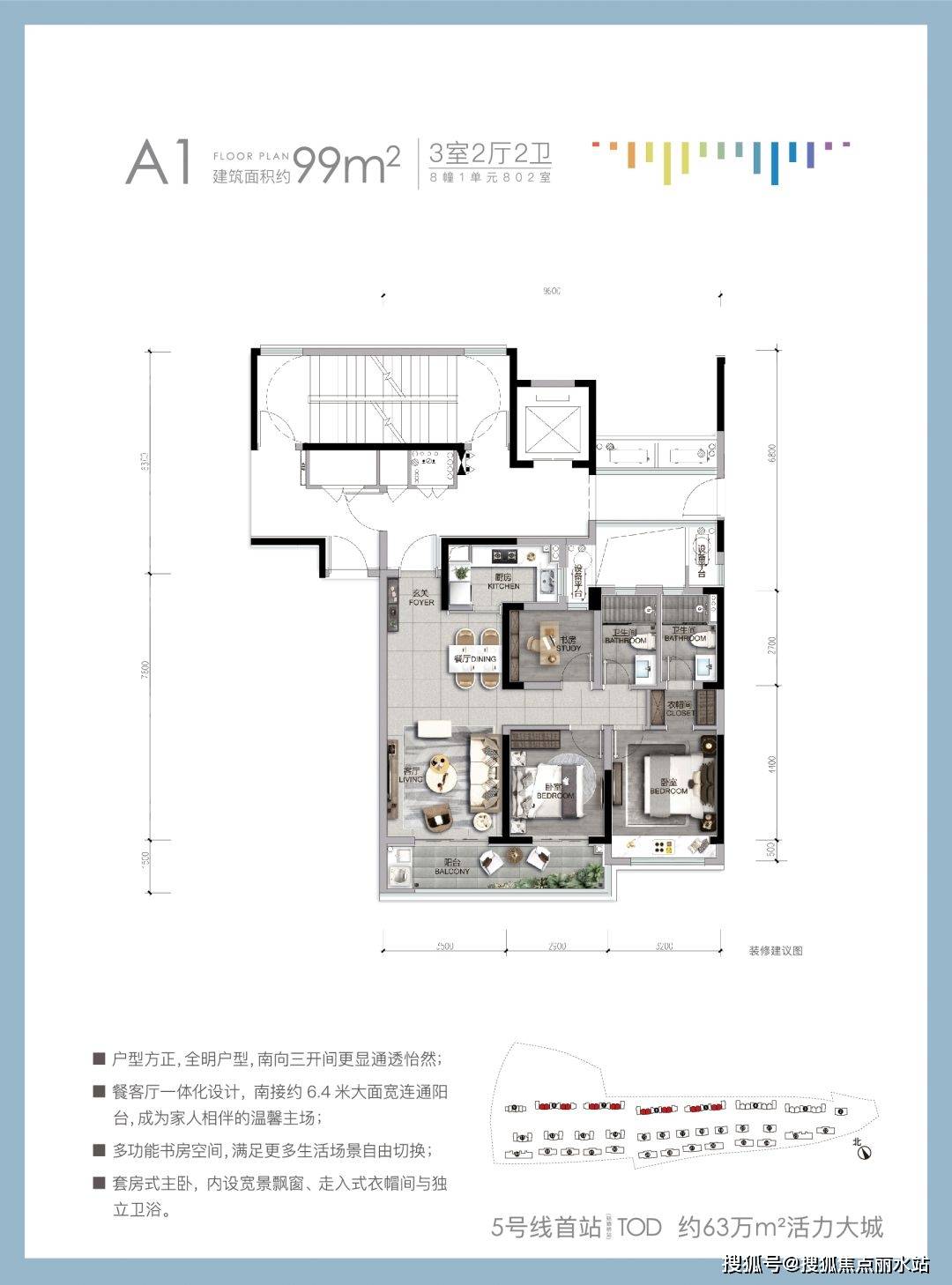 杭州地铁万科彩虹天空之城售楼处德律风丨售楼处地址丨24小时德律风丨售楼中心