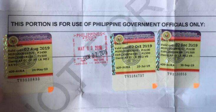 在菲律宾只要游览证可以回国吗