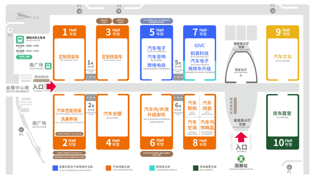 【九州商用车展】共享开放新机遇 共谱合做新篇章 3月3-5日等你来！