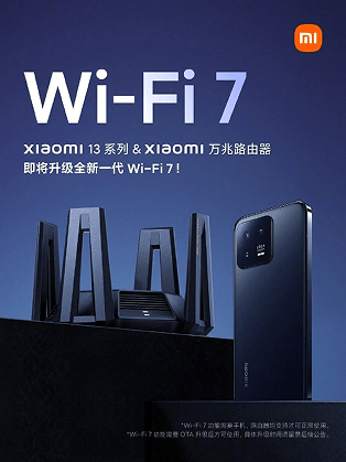 小米13和K60 Pro率先升级WiFi7，网速拉满到底有多快