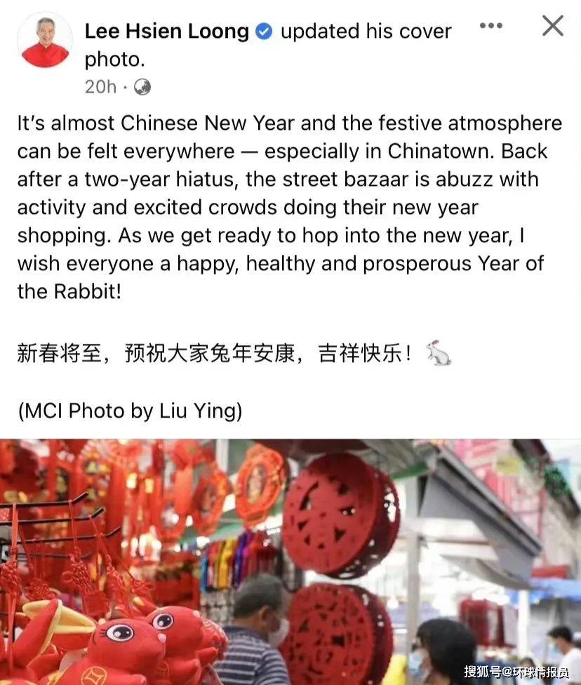 Chinese 仍是 Lunar New Year？韩国、越南掀起夏历新年“文化战争”