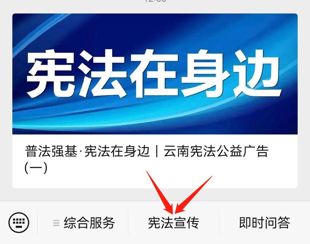 宪法在线答题活动增设大奖！价值7000余元手机等你来抢！