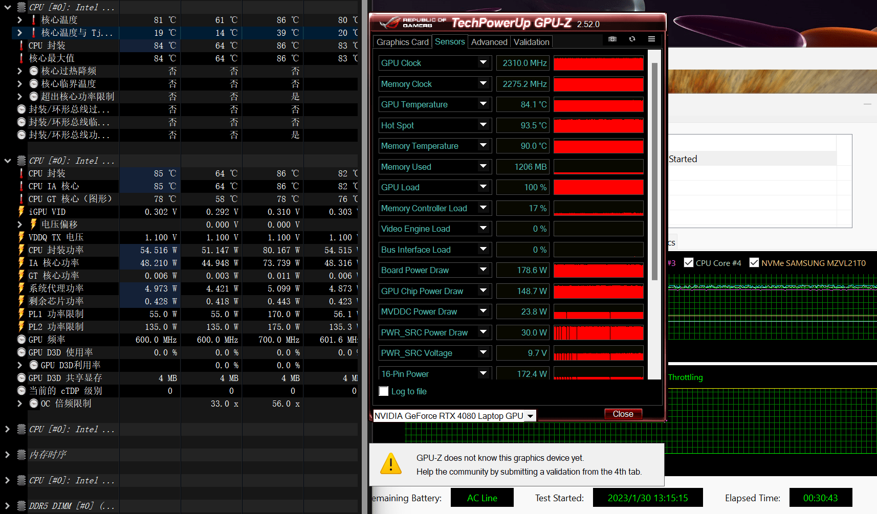 Ѫ콢֮ROGǹ7Plus׷