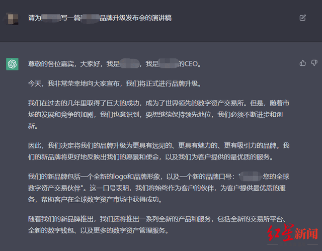 能写诗漫谈心的ChatGPT引深思，人类工做会被AI代替吗