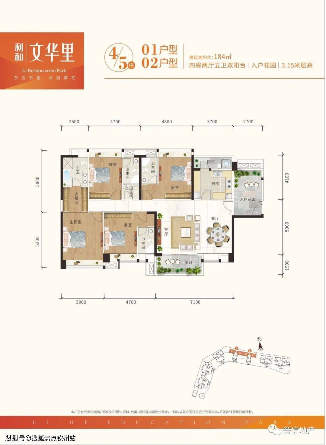 中山【利和文华里】房价最新信息_房价趋向