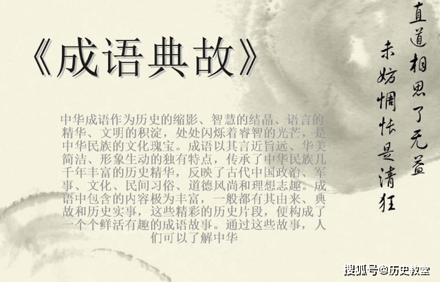 成语“东窗事发”，那里的“东窗”，指的是谁家的“东窗”？