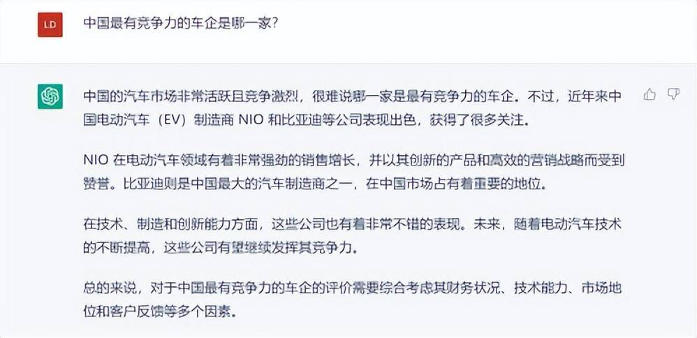 电动车未来何去?大众能否延续辉煌?ChatGPT给出四大观点 电动车未来何去?大众能否延续辉煌?ChatGPT给出四大观点